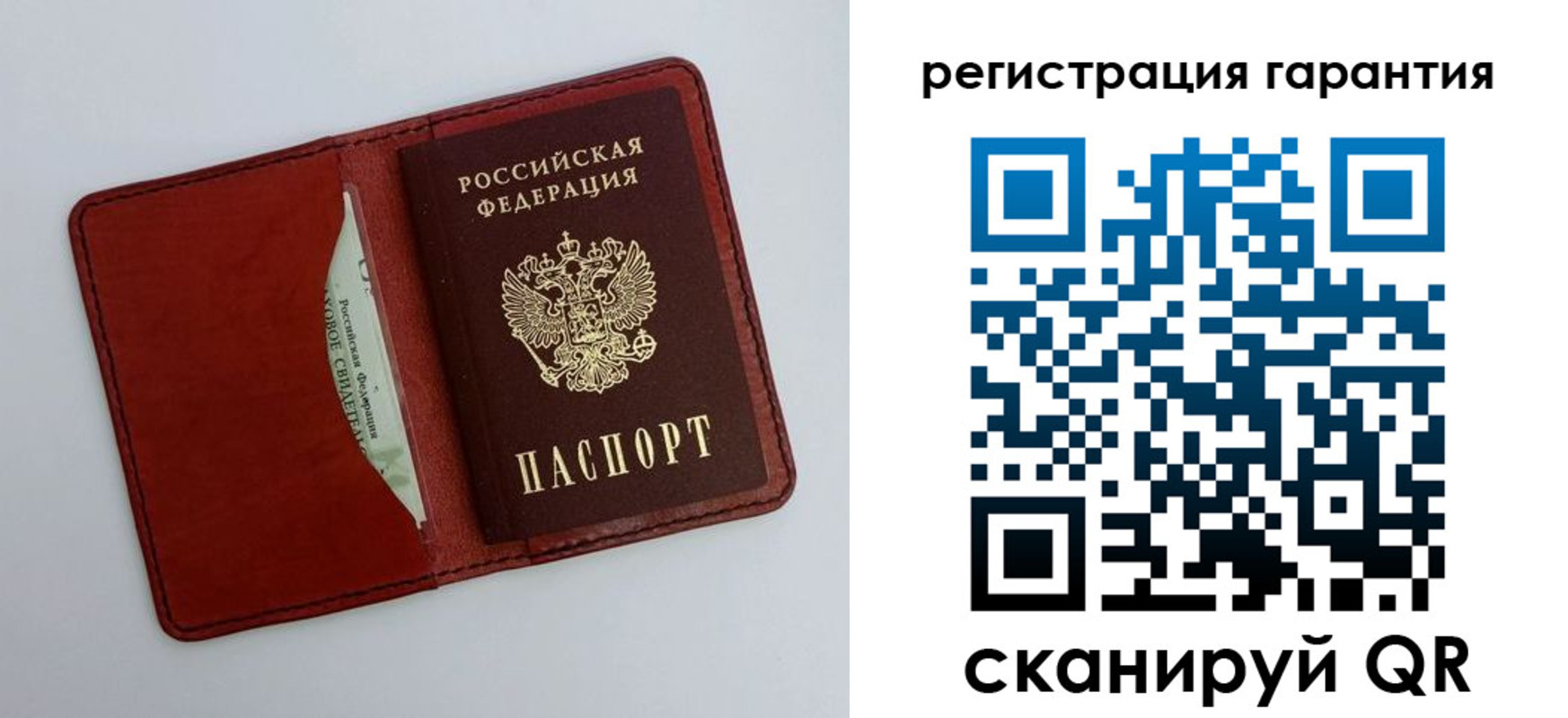 временная регистрация гарантия в Буйнакске