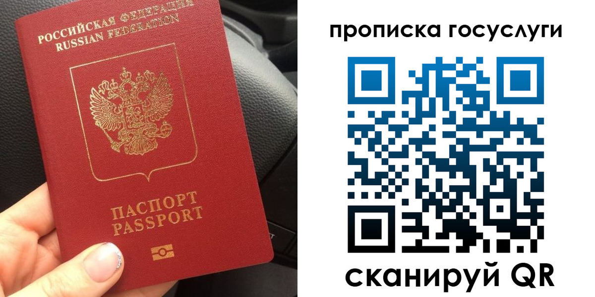регистрация в Буйнакске